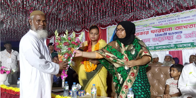 ডোমার উপজেলার নব-নির্বাচিত চেয়ারম্যান সুমিকে সংবর্ধনা