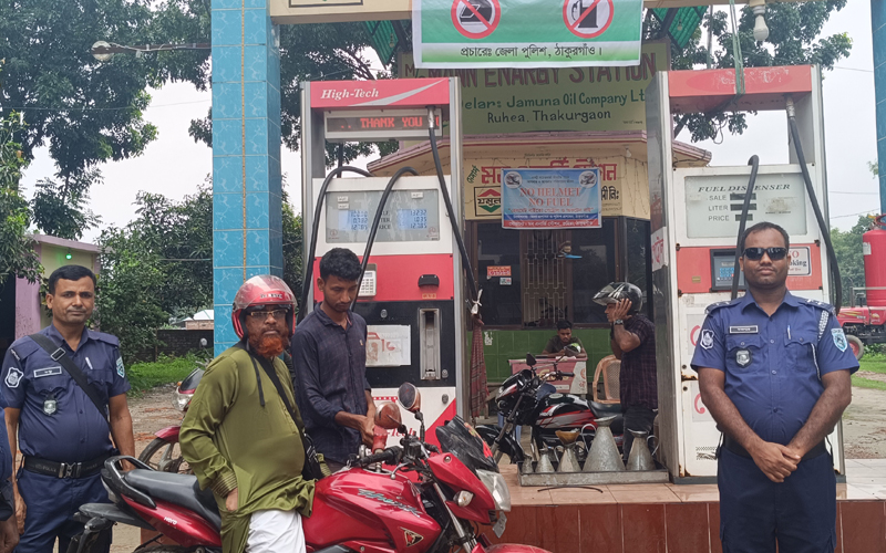 রুহিয়ায় নো হেলমেট নো ফুয়েল