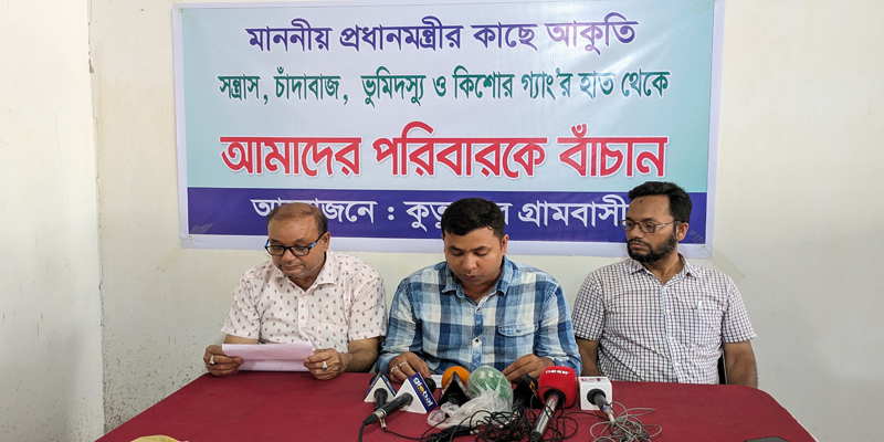 নোয়াখালীতে সংখ্যালঘু পরিবারকে হয়রানির অভিযোগ