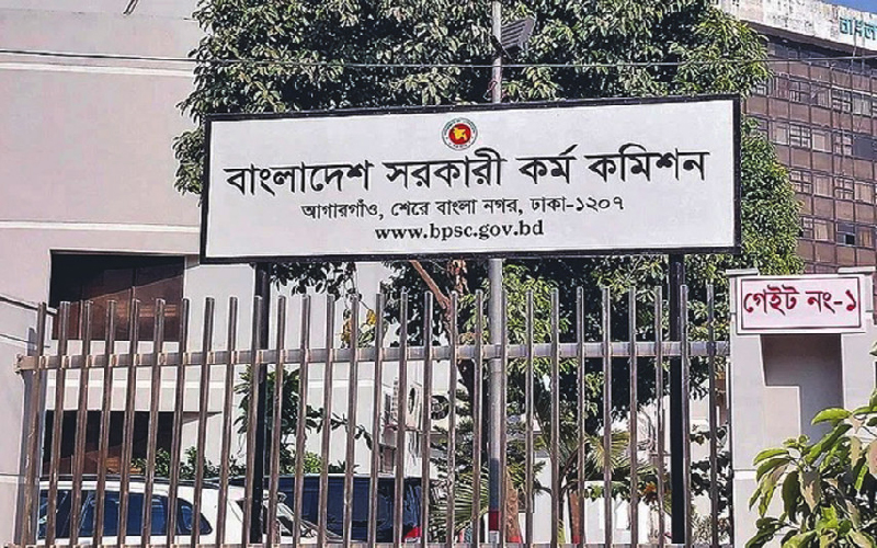 প্রশ্নফাঁসে অভিযুক্ত পাঁচজনকে বরখাস্ত করল পিএসসি