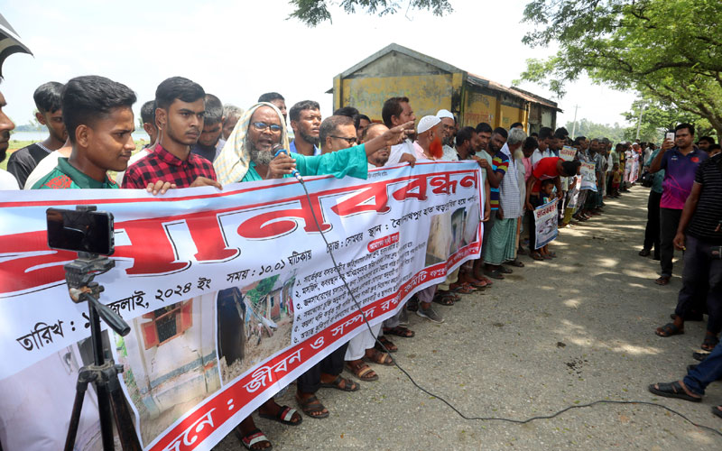 বড়পুকুরিয়া কয়লাখনি এলাকার ১০ হাজার ঘরবাড়ীর ক্ষতিপূরণের দাবিতে মানববন্ধন