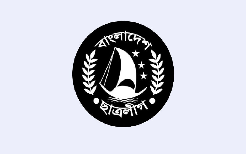 কোটা ইস্যুতে ছাত্রলীগের ১২৪ নেতার পদত্যাগ