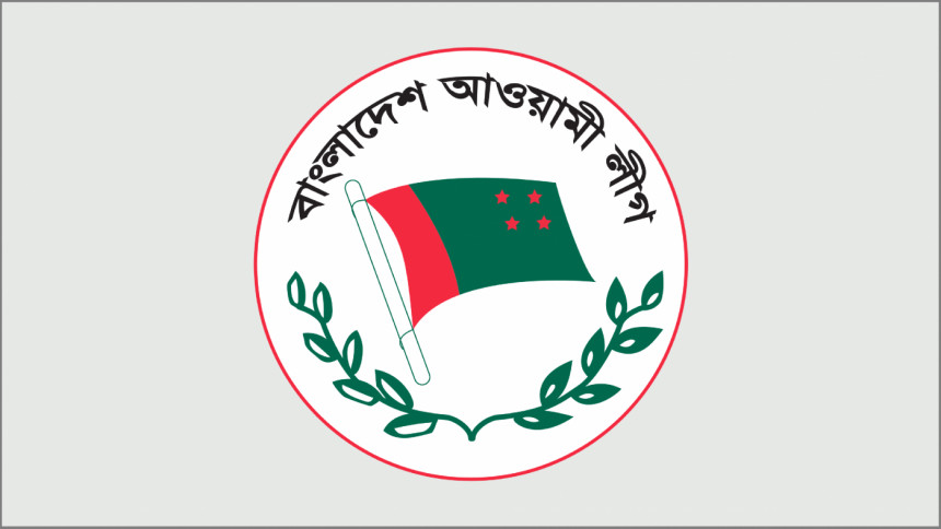 আওয়ামী লীগকে নিষিদ্ধ-নিবন্ধন বাতিল চেয়ে রিটের শুনানি বৃহস্পতিবার