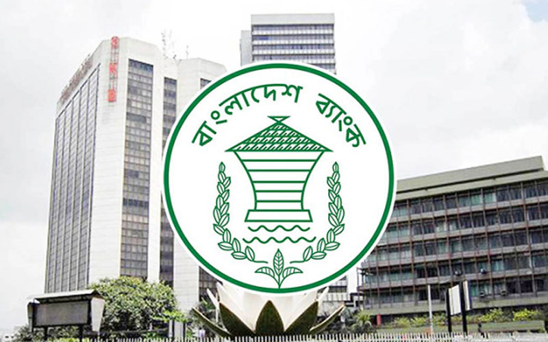 ব্যাংক থেকে ২ লাখ টাকার বেশি তোলা যাবে না