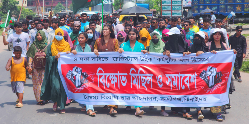 শেখ হাসিনার ফাঁসির দাবীতে ঝিনাইদহে ছাত্র জনতার বিক্ষোভ সমাবেশ