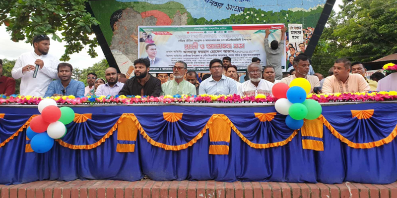 দেবীগঞ্জে স্বেচ্ছাসেবক দলের ৪৪তম প্রতিষ্ঠাবার্ষিকী পালিত