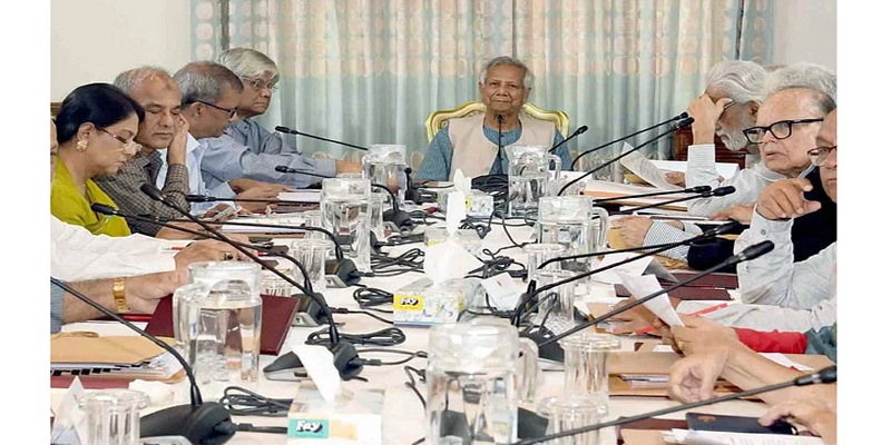 কালো টাকা সাদা করার সুযোগ বাতিলের সিদ্ধান্ত