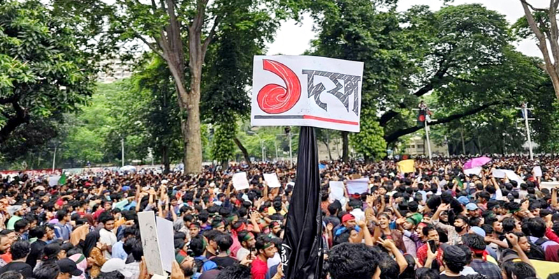 সরকারের পদত্যাগ এক দফা দাবি শিক্ষার্থীদের