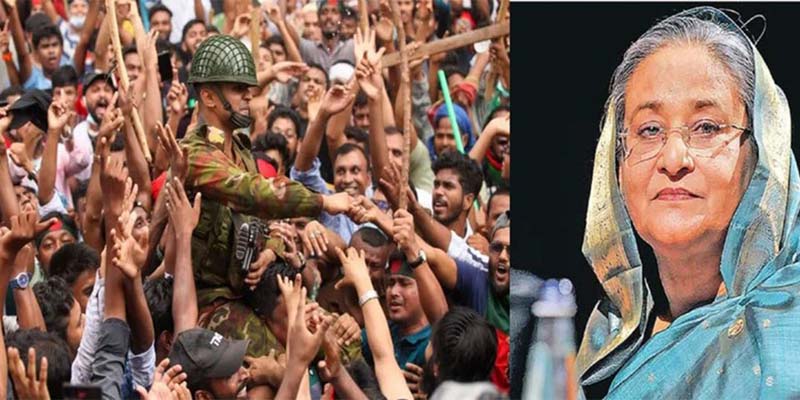 সেনাবাহিনী বিক্ষোভ দমনে সমর্থন না দেয়ায় হাসিনার পতন নিশ্চিত হয়!