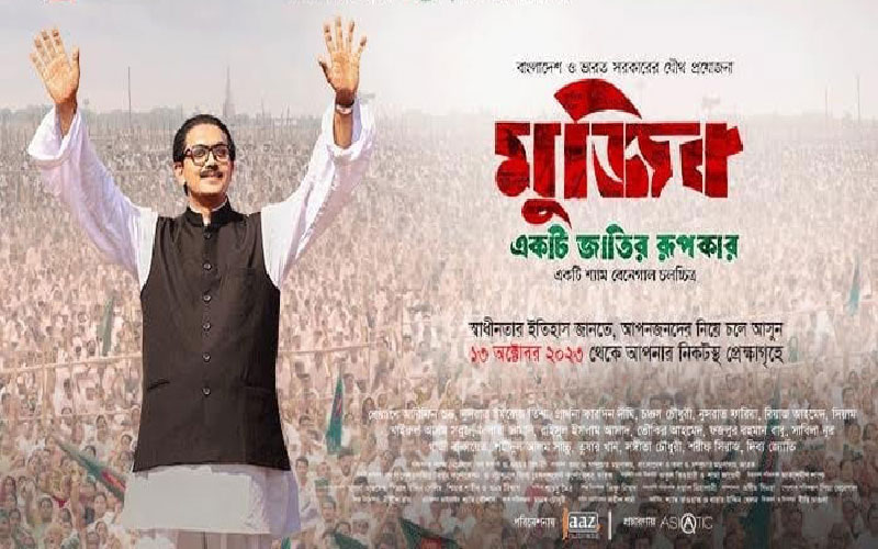 ১০ কাঠার সেই প্লট হারাচ্ছেন আরিফিন শুভ