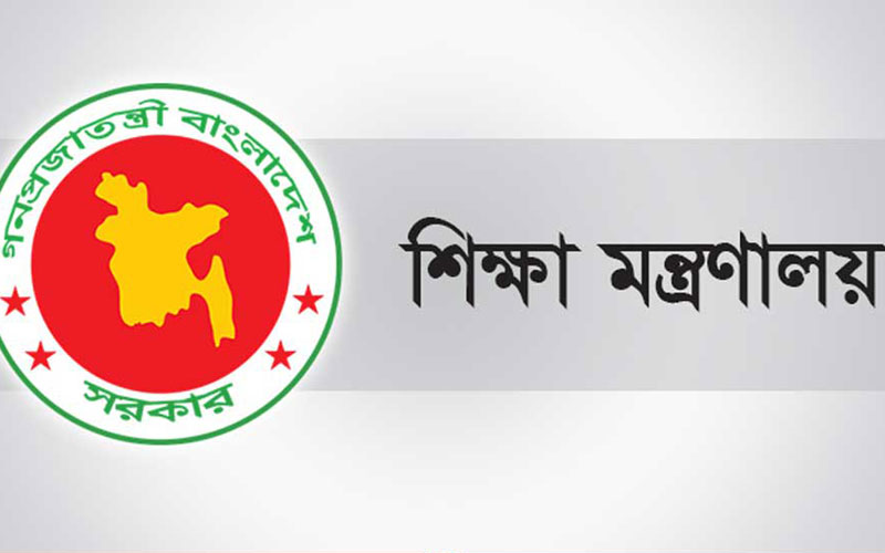 পাঠ্যপুস্তক পরিমার্জনে সমন্বয় কমিটি বাতিল