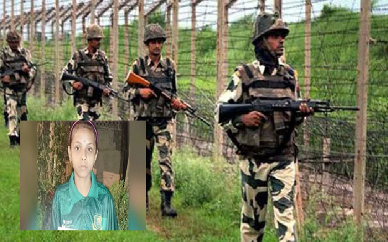বিএসএফ'র গুলিতে বাংলাদেশি কিশোরী নিহত