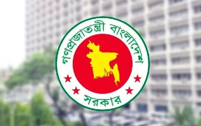 ৭ মার্চসহ জাতীয় ৮ দিবস বাতিল করে আদেশ জারি