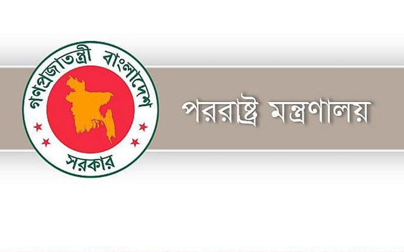 ইরানে ইসরায়েলি হামলার নিন্দা জানালো বাংলাদেশ