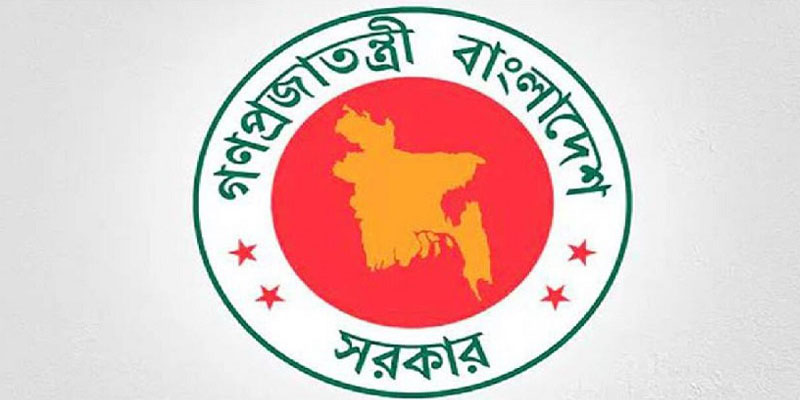 ২০২৫ সালের সরকারি ছুটির তালিকা প্রকাশ