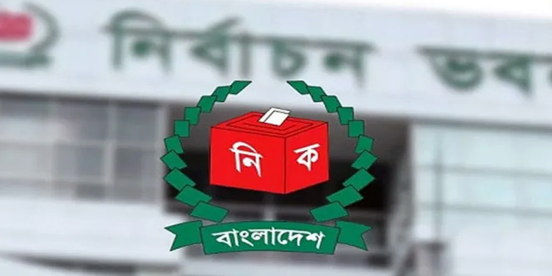 নতুন সিইসি ও কমিশনারদের শপথ রবিবার