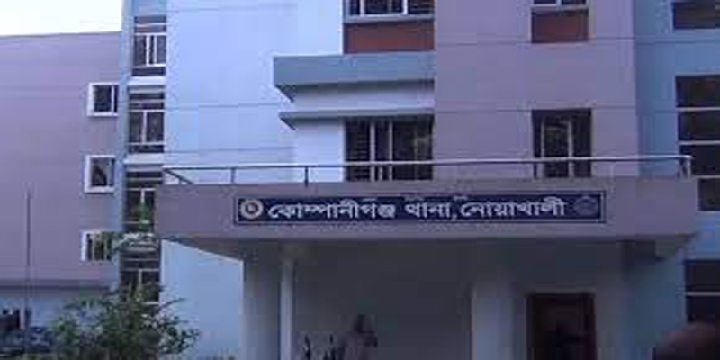 নোয়াখালীতে খাল দখল নিয়ে দ্বন্দ্বে যুবদল নেতাকে ছুরিকাঘাতে হত্যা
