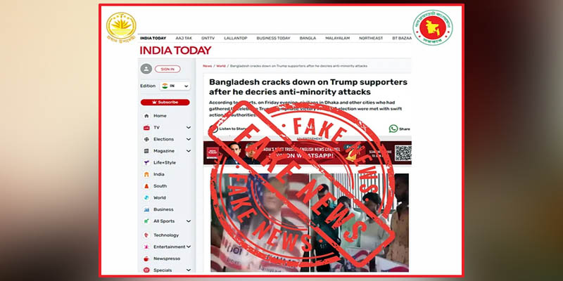 বাংলাদেশে ট্রাম্প সমর্থকদের গ্রেপ্তারের ঘটনা ঘটেনি: প্রধান উপদেষ্টার প্রেস উইং