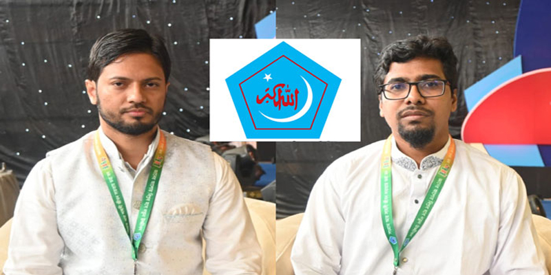 ছাত্রশিবিরের নতুন কমিটির সভাপতি জাহিদুল, সেক্রেটারি নুরুল