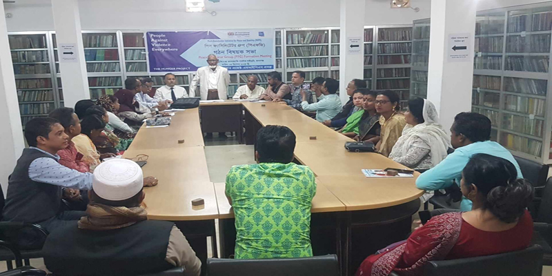 সুনামগঞ্জ সদর পিস ফ্যাসিলিটেটর গ্রুপ গঠন