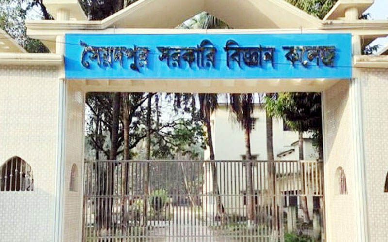 মেডিকেলে ভর্তির সুযোগ পেলেন সৈয়দপুর সরকারি বিজ্ঞান কলেজের ৫৩ শিক্ষার্থী
