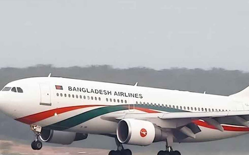 বাংলাদেশ বিমানের ফ্লাইটে বোমা আতঙ্ক, শাহজালালে সতর্কতা জারি
