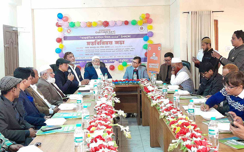 পঞ্চগড়ের বাংলাবান্ধা স্থলবন্দরে আন্তর্জাতিক কাস্টমস দিবস পালিত