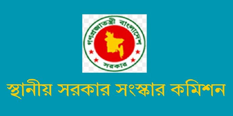 চেয়ারম্যান-মেয়র হতে লাগবে স্নাতক ডিগ্রি
