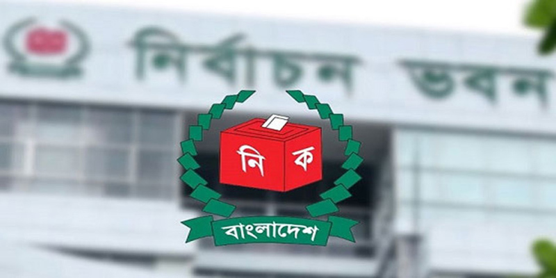 ভোটার হালনাগাদ নিয়ে ইসির বিশেষ ১৬ নির্দেশনা