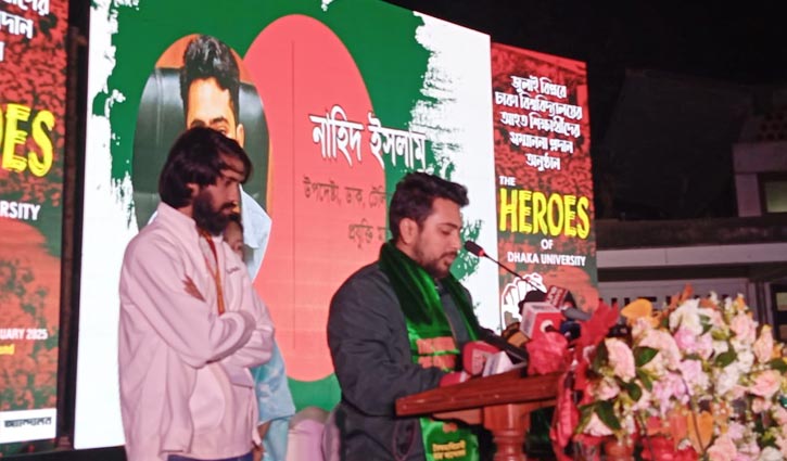আ.লীগ-ছাত্রলীগের নামে বাংলাদেশে কেউ রাজনীতি করতে পারবে না: নাহিদ ইসলাম