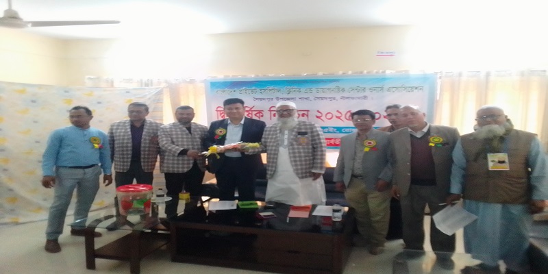 সৈয়দপুরে প্রাইভেট হসপিটাল ও ডায়াগনস্টিক সেন্টার মালিক সমিতির নির্বাচন সম্পন্ন