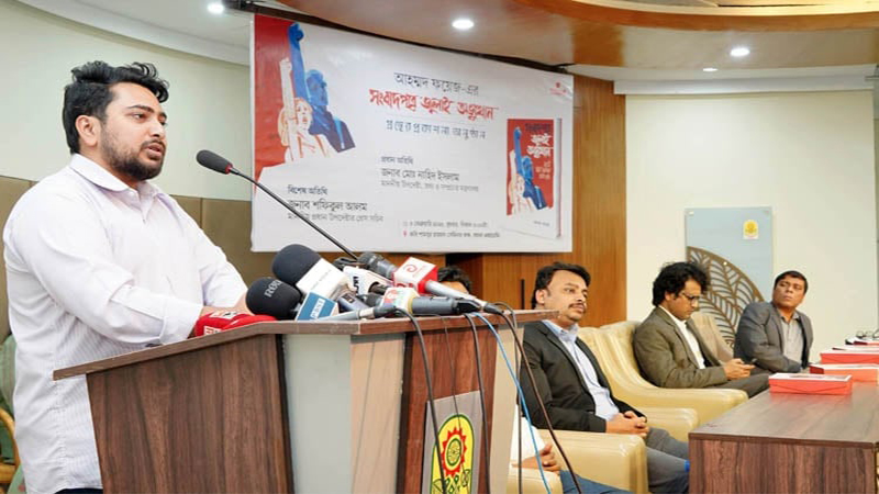 হাসিনার যেকোনো রাজনৈতিক কর্মকাণ্ডের জন্য ভারত দায়ী থাকবে : নাহিদ