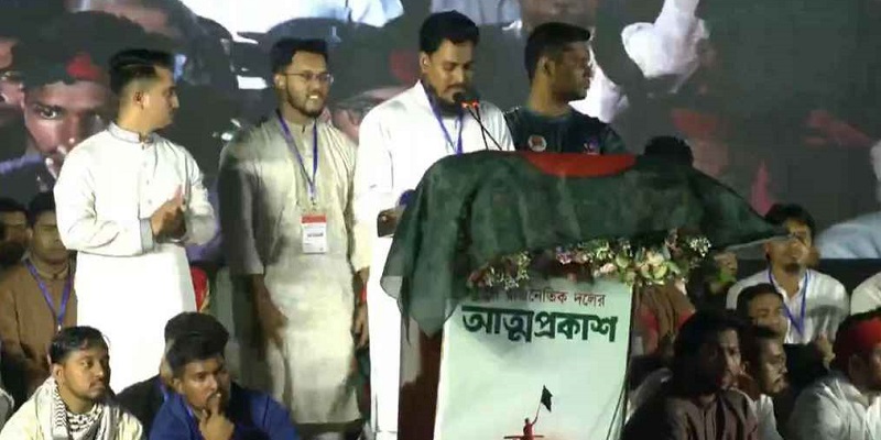 তরুণদের স্বপ্ন—আগামীর বাংলাদেশ পরিচালিত হবে নতুন সংবিধানে: আখতার