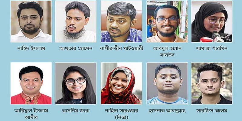 জাতীয় নাগরিক পার্টির শীর্ষ ১০ পদে যারা