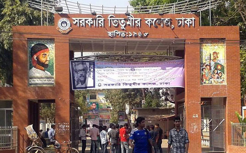 শিক্ষার্থীদের আজ বেলা ১১টা থেকে রাত ১০টা পর্যন্ত ব্যারিকেড কর্মসূচি ঘোষণা