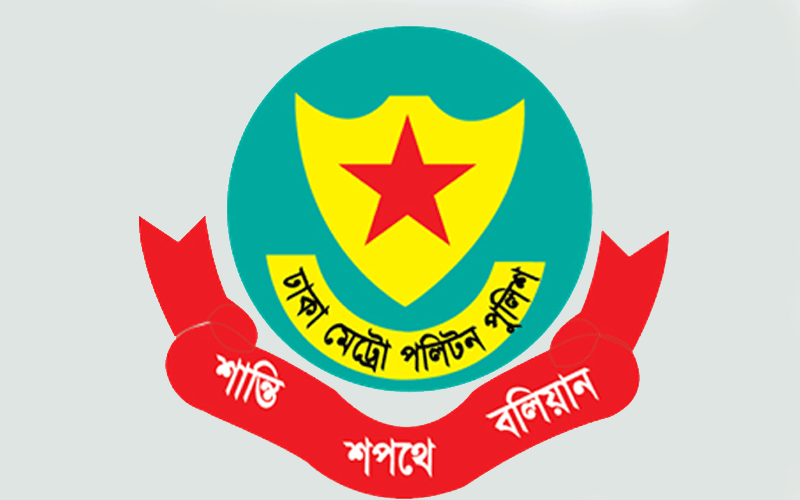 হিযবুত তাহরীর সভা-সমাবেশ করলে ব্যবস্থা: ডিএমপি