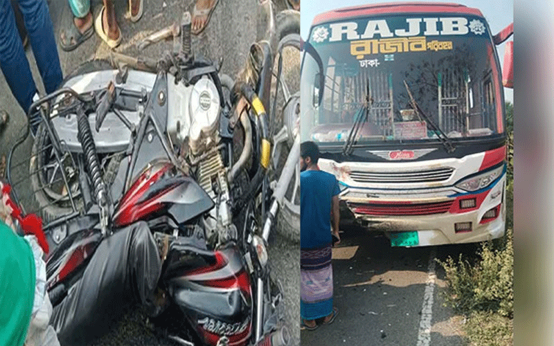 বাসের সঙ্গে মোটরসাইকেলের সংঘর্ষ,আপন ৩ ভাইয়ের মৃত্যু
