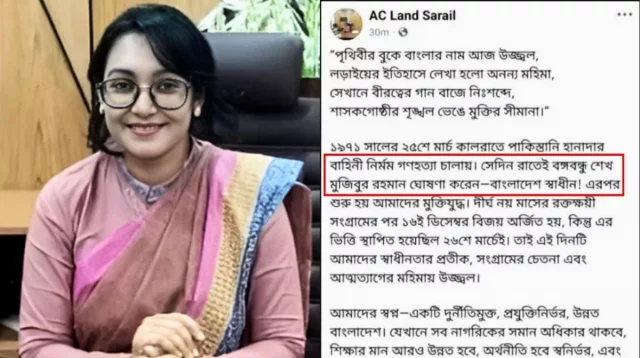 শেখ মুজিবকে স্বাধীনতার ঘোষক দাবি করে পোস্ট, এসিল্যান্ড প্রত্যাহার