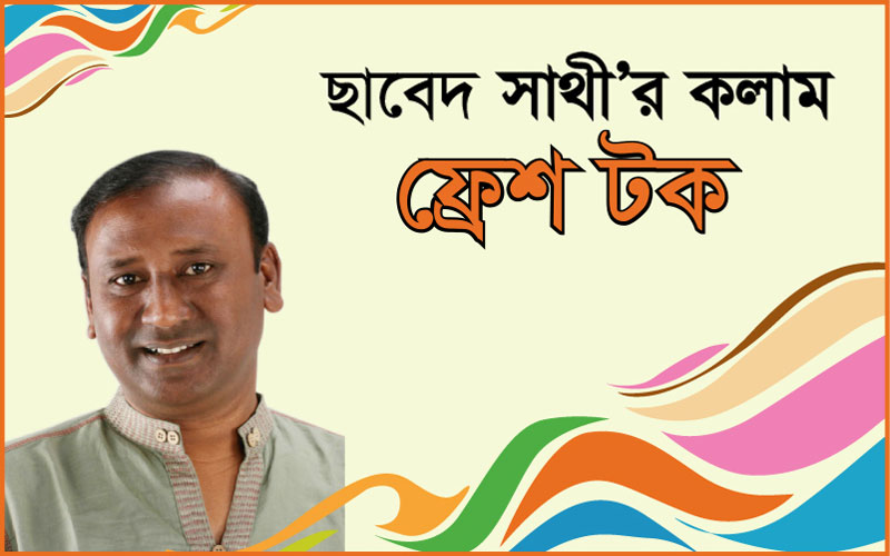 আমেরিকানরা লক্ষ্য করছেন অনেক দূর চলে গেছেন ট্রাম্প