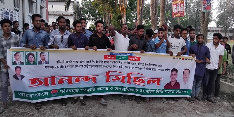 নোয়াখালীতে ৩৬টি কলেজ-মাদরাসায় ছাত্রদলের নতুন কমিটি