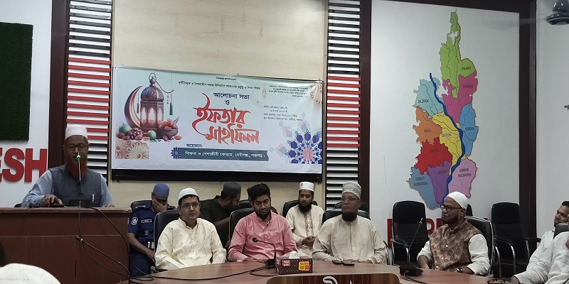 শিক্ষক ও পেশাজী ফোরামের ইফতার মাহফিল