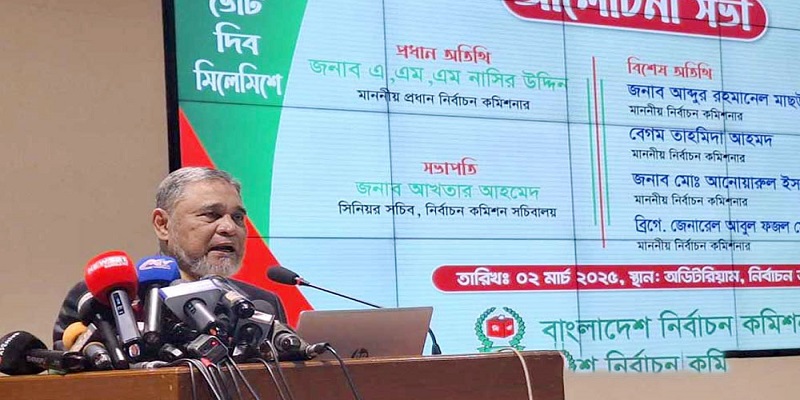 কারসাজি করে ভোটে জয়ের মুখ দেখা গেলেও দলেরই সর্বনাশ: সিইসি