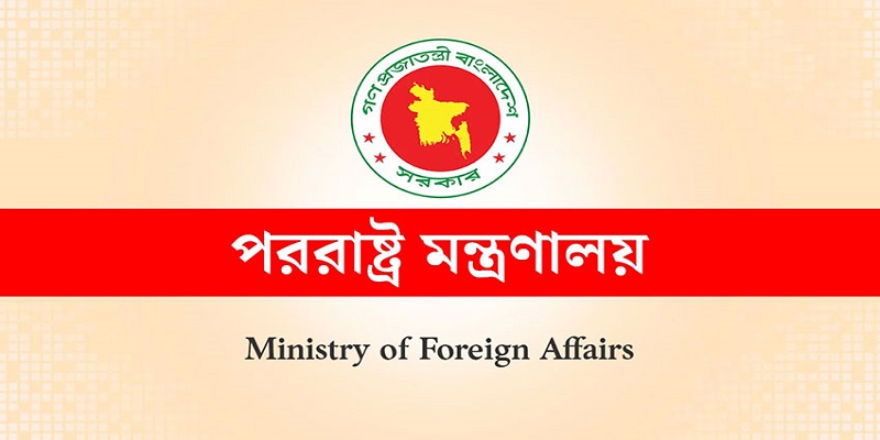 গাজায় ইসরায়েলি আগ্রাসনের তীব্র নিন্দা জানালো বাংলাদেশ