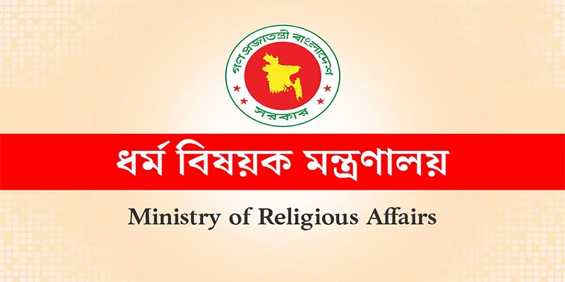 সুদমুক্ত ক্ষুদ্রঋণ পাচ্ছেন ইমাম-মুয়াজ্জিনরা