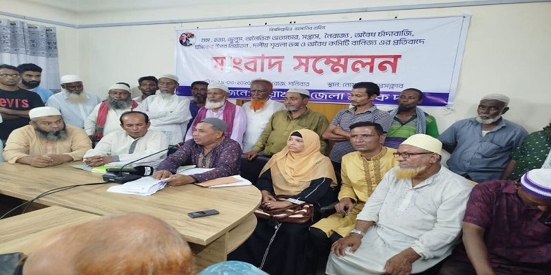 নোয়াখালীতে সড়কে চাঁদাবাজির প্রতিবাদে ও অবৈধ কমিটি বাতিলের দাবি