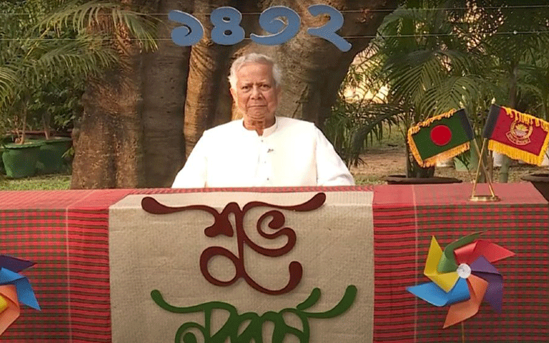 বৈষম্যহীন বাংলাদেশ গড়াই হোক এবারের নববর্ষের অঙ্গীকার : প্রধান উপদেষ্টা