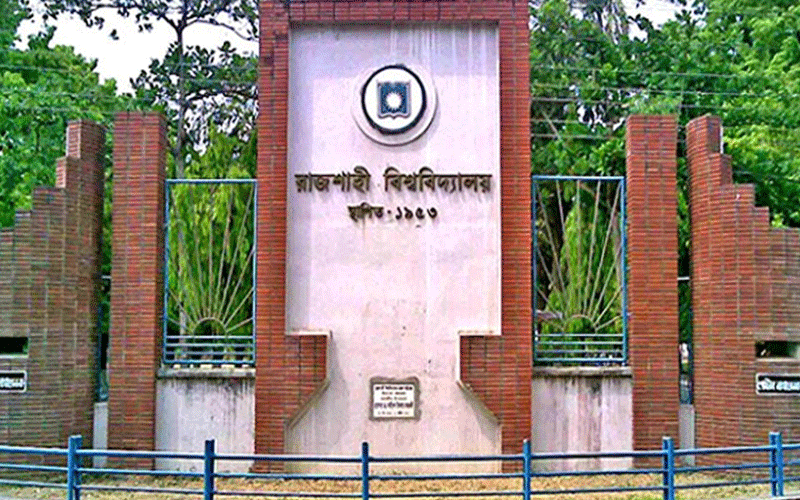 রাবির এ ইউনিটের ভর্তি পরীক্ষা শুরু