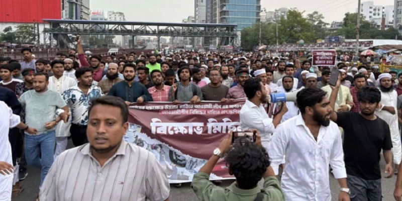 আওয়ামী লীগ নিষিদ্ধের দাবিতে রাজধানীতে বিক্ষোভ
