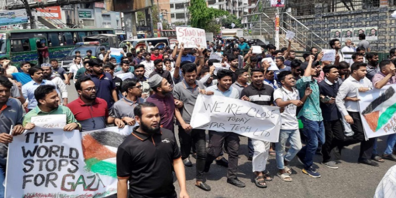 গাজায় ইসরায়েলি আগ্রাসনের প্রতিবাদে দেশব্যাপী বিক্ষোভ
