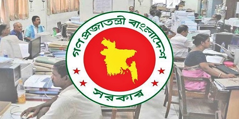 মে মাসে টানা ৩ দিন করে দুইবার ছুটি মিলছে সরকারি চাকরিজীবীদের